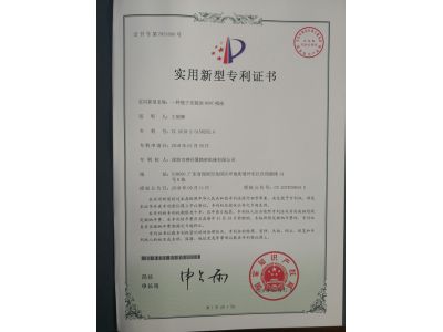 公司證書(shū)
